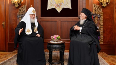 Встреча Патриарха Кирилла с  Патриархом Варфоломеем
