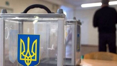 vybory_na_ukraine