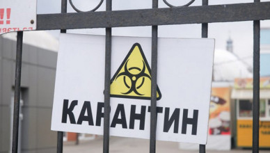 Табличка с надписью «Карантин» на заборе, в Чернигове, 21 марта 2020 г.  Фото Коваль Владимир / УНИАН