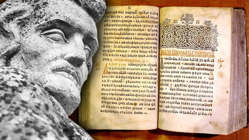 Tetraevanghelul, prima carte românească tipărită de diaconul Coresi